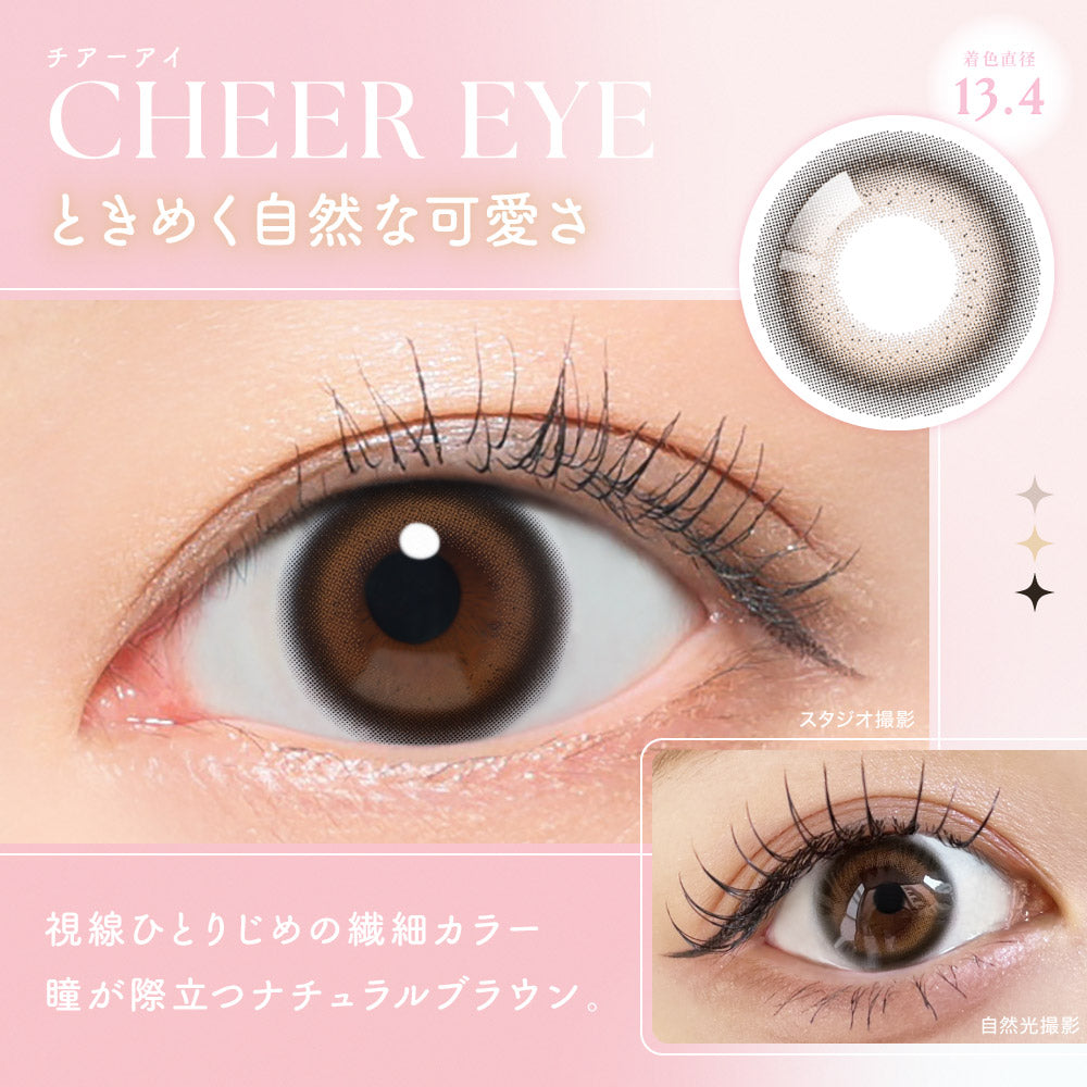 Cheer Eye |. 1 giorno