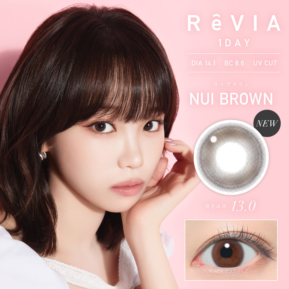 ヌイブラウン [ReVIA] | 1dayカラコン - DIA 14.1mm | Push!Color
