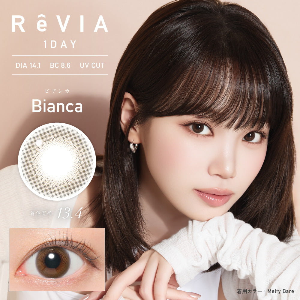 bianca　ビアンカ 2冊セット ビアンカ [ReVIA] | 1dayカラコン - DIA 14.1mm | Push!Color