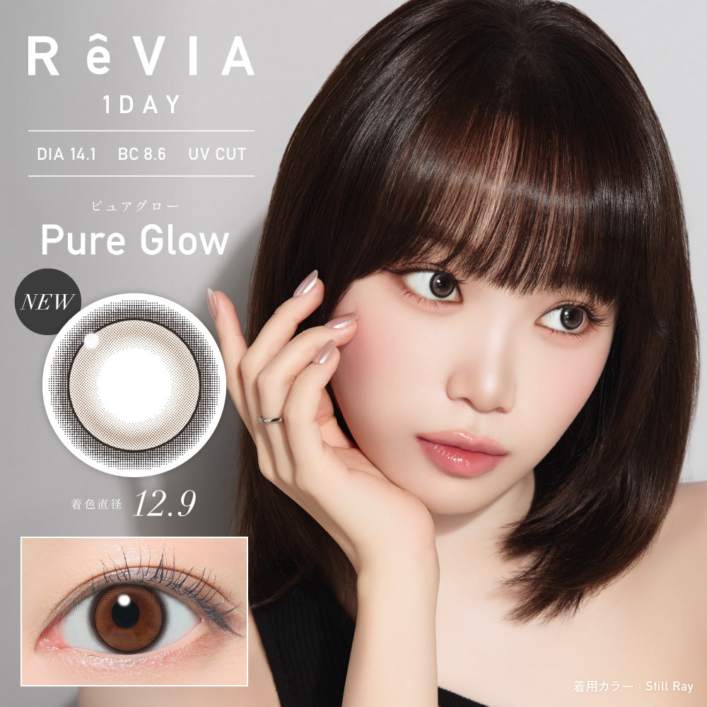 ピュアグロー [ReVIA] | 1dayカラコン - DIA 14.1mm | Push!Color