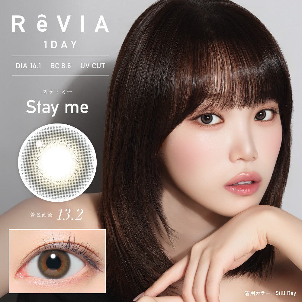 ステイミー | ReVIA 1day Color カラコン | Push!Color