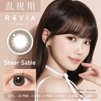 Searseable Ống kính Toric(CYL -1.25D/AXIS 180°) | 1 ngày