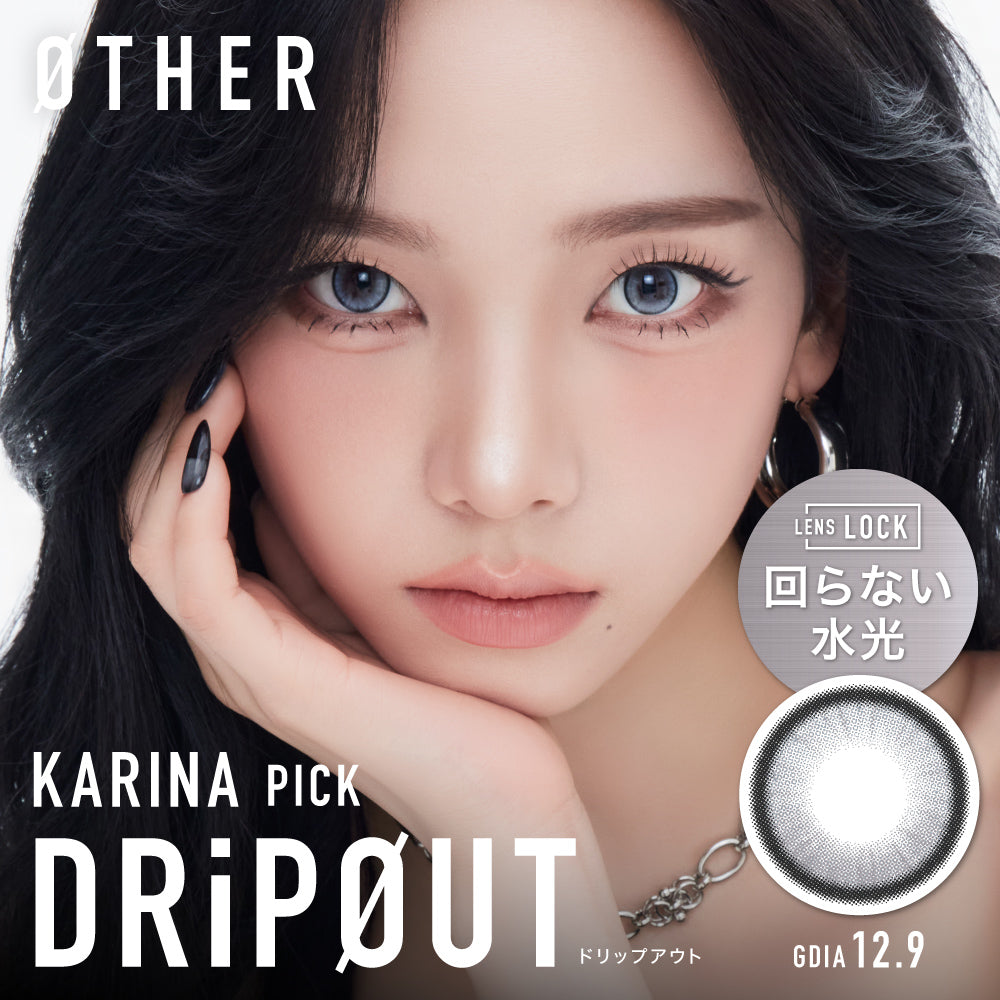 ドリップアウト [ØTHER] | 1dayカラコン - DIA 14.5mm | Push!Color