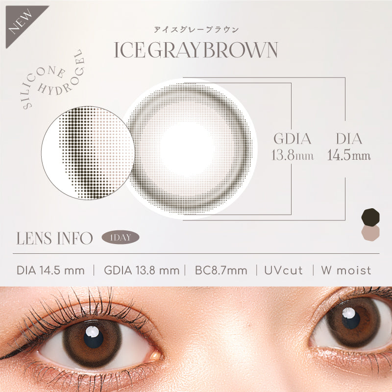 glaceGrisMarron | 1 jour