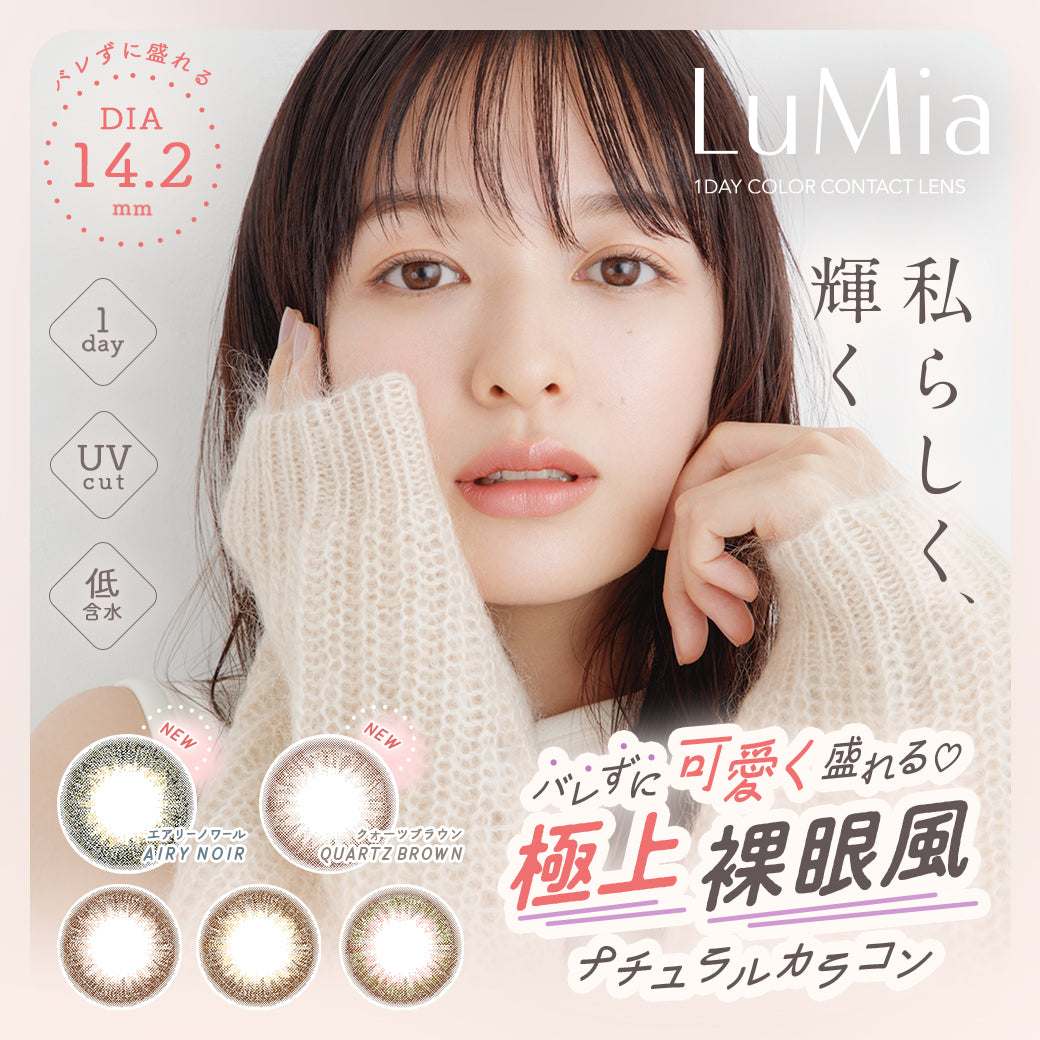 Áo khoác nâu | 1day