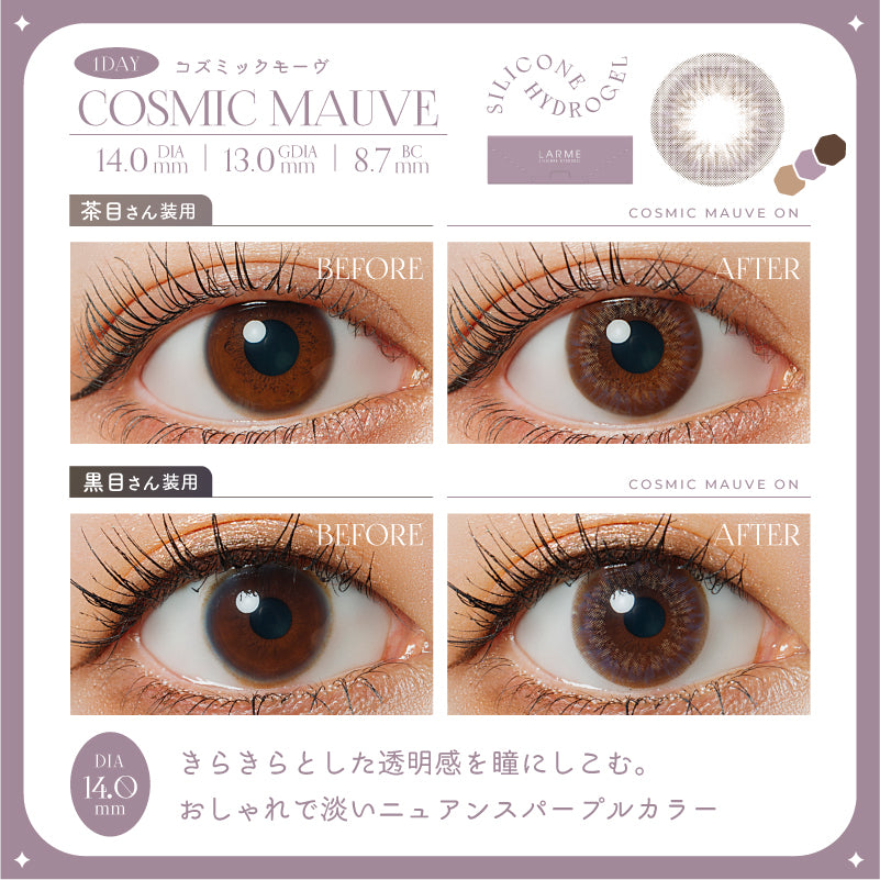 Kozumikku Mūvu | 1hari