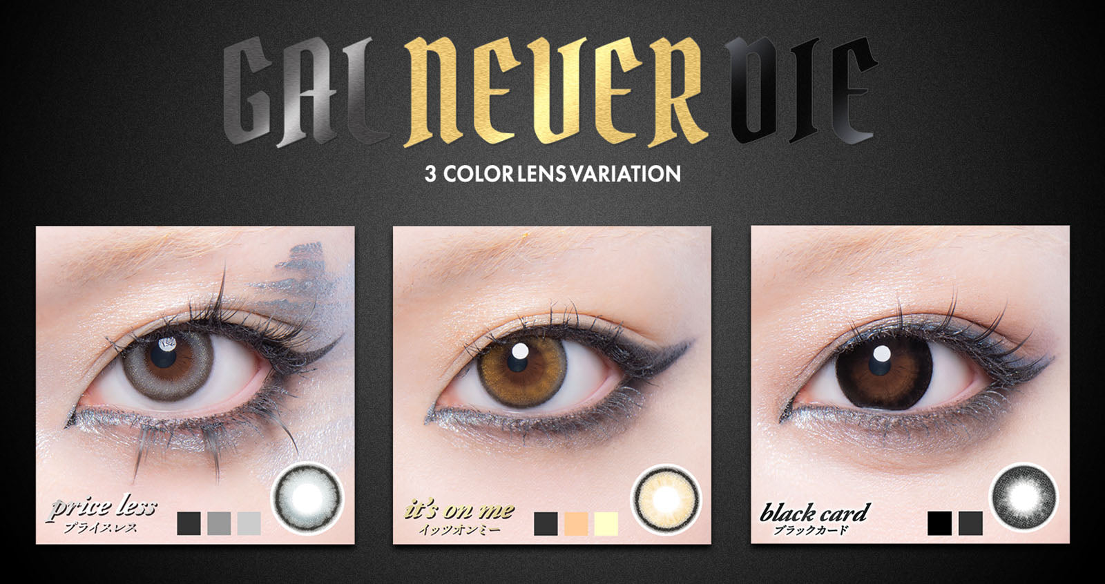 أسودبطاقة | 1 شهر