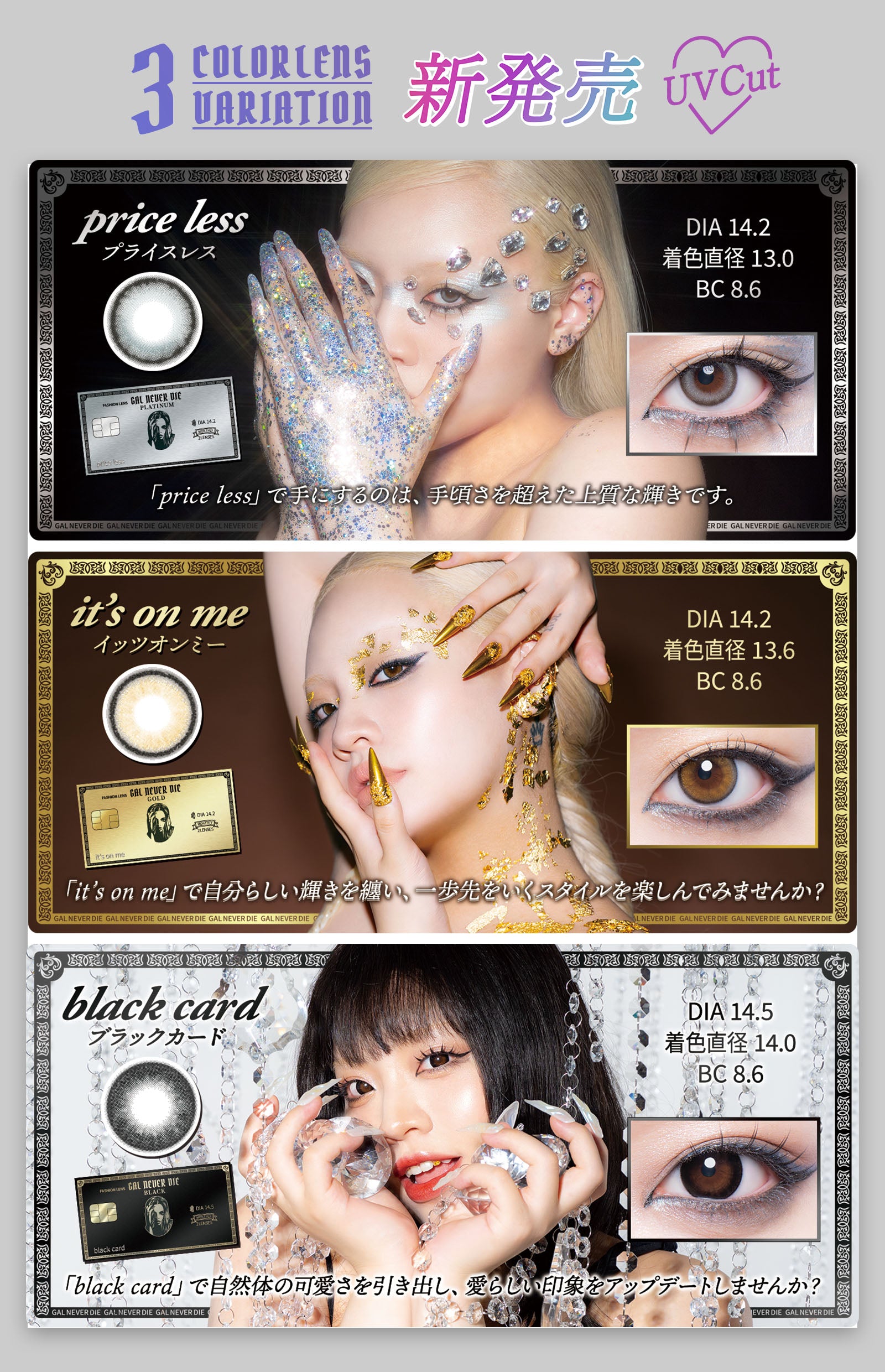 أسودبطاقة | 1 شهر