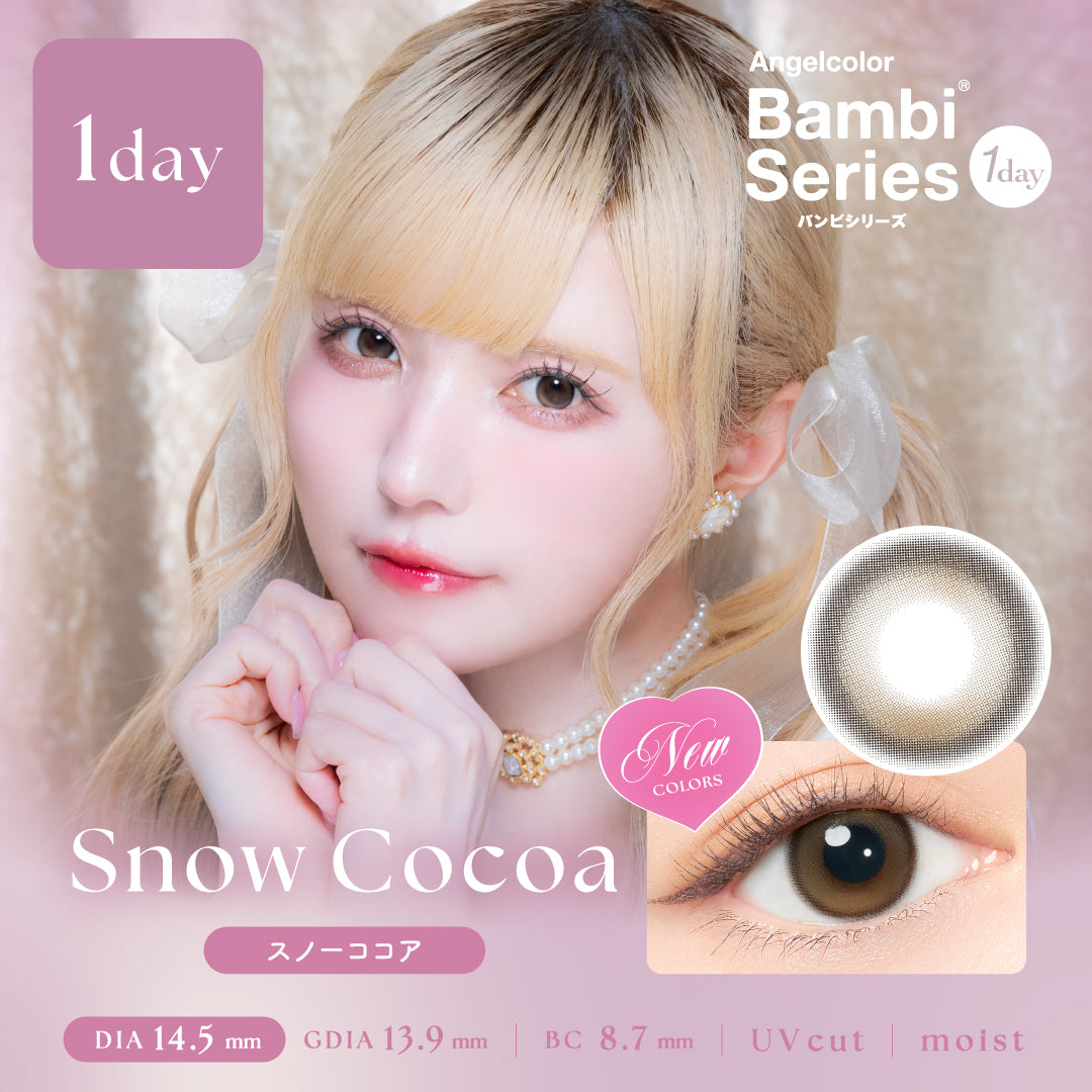 スノーココア [Bambi Series] | 1dayカラコン - DIA 14.5mm | Push!Color