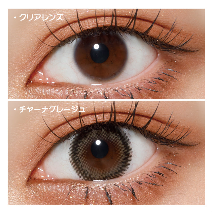 ชาーナเกรย์ | 1วัน