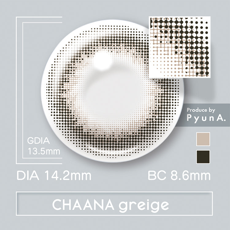 ชาーナเกรย์ | 1วัน