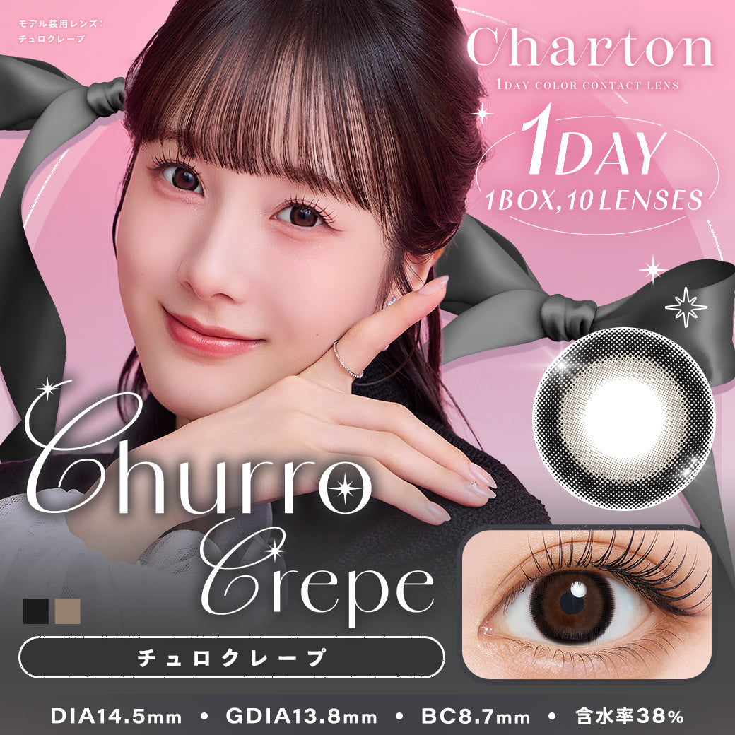 سيلوكريب |. 1 يوم