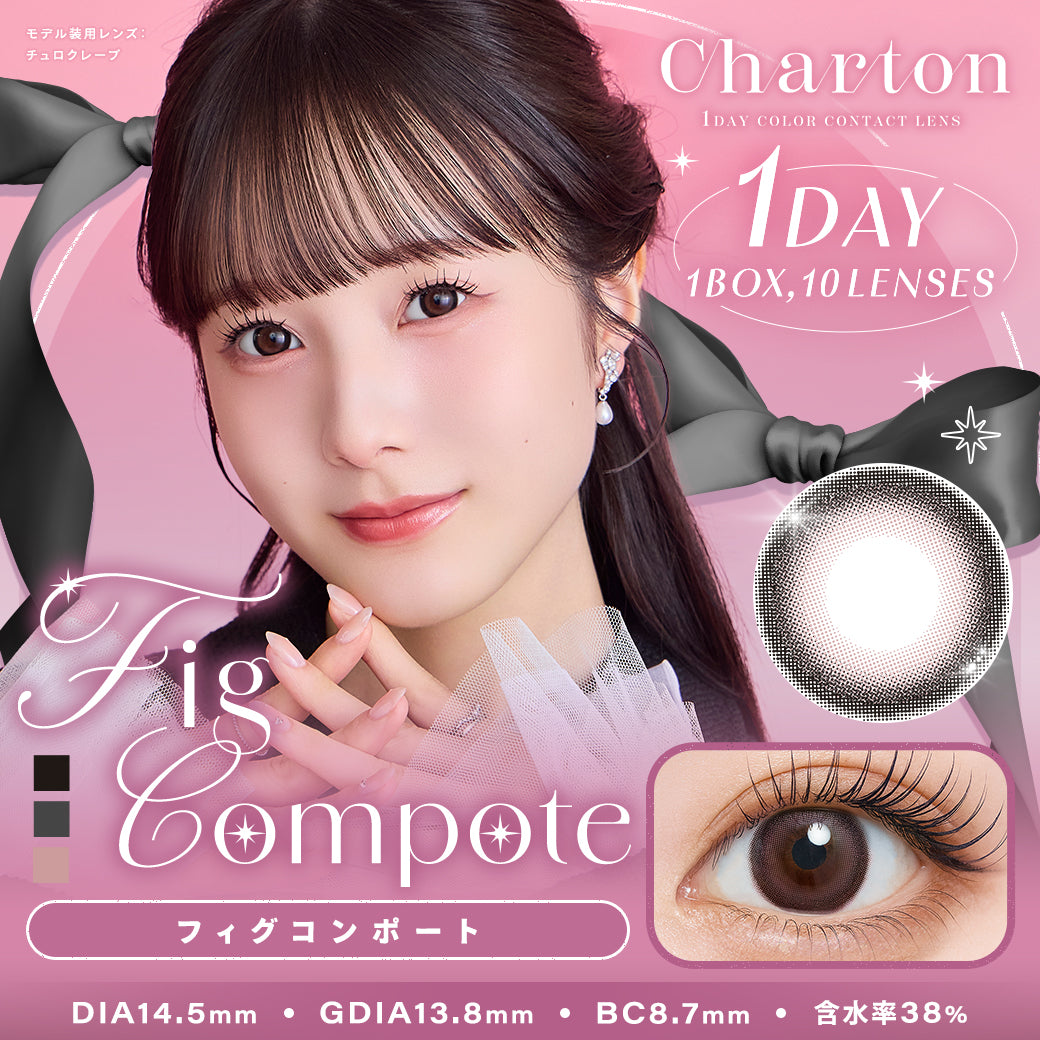 フィグコンポート [Charton] | 1dayカラコン - DIA 14.5mm | Push!Color