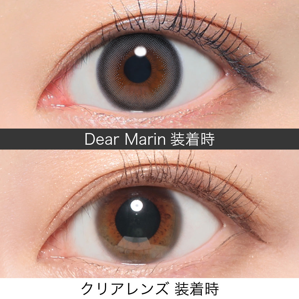 ديامارين |. 1 يوم