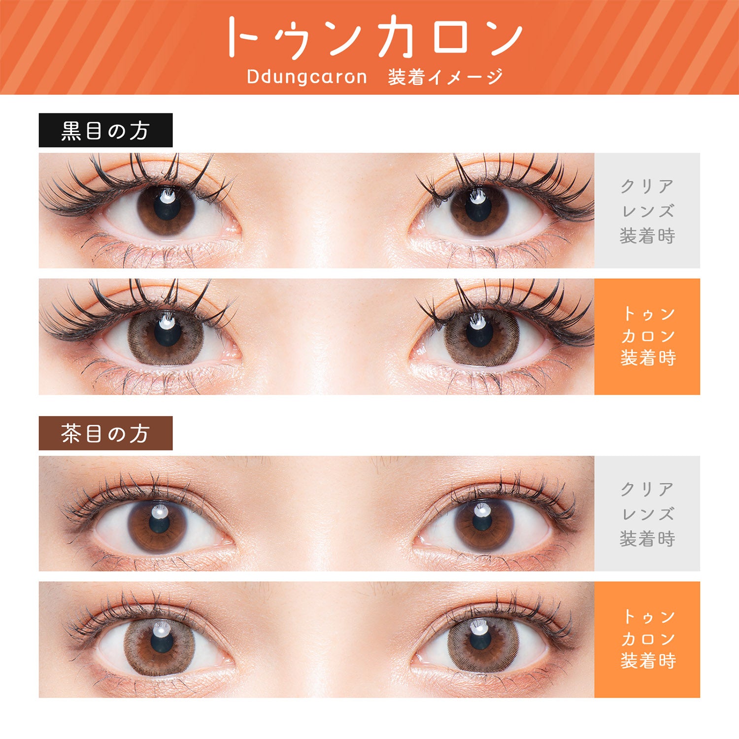 툰카론 | 툰카론 1개월용