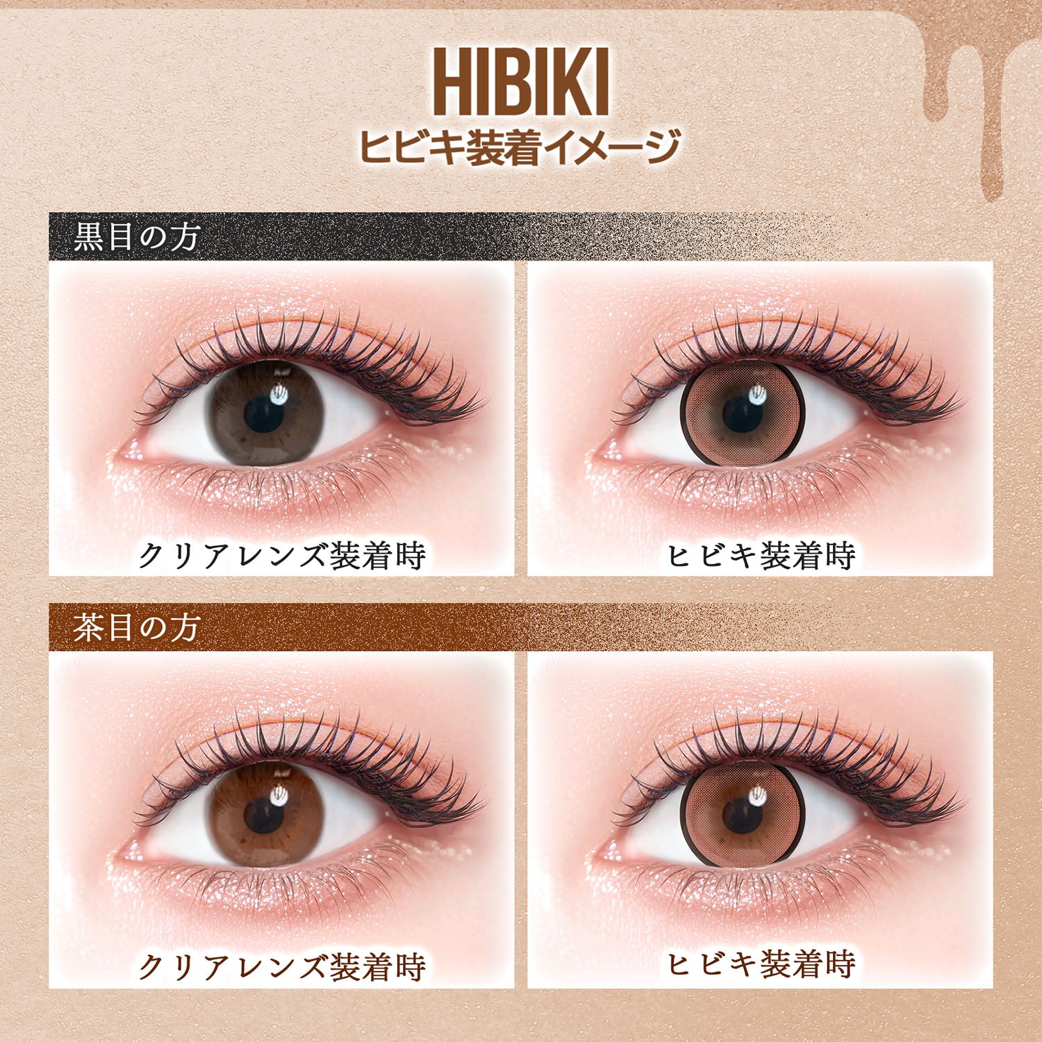 Hibiki |. 1Monat