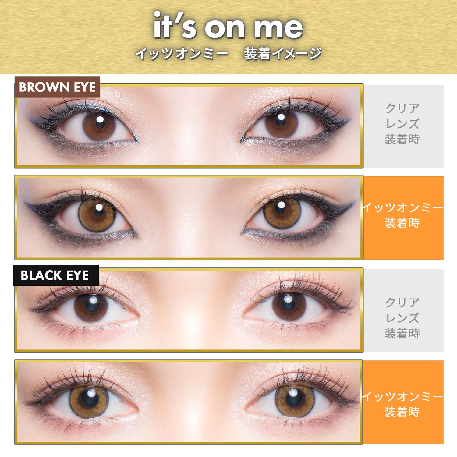 อิตสึโอนมี่ | 1 เดือน