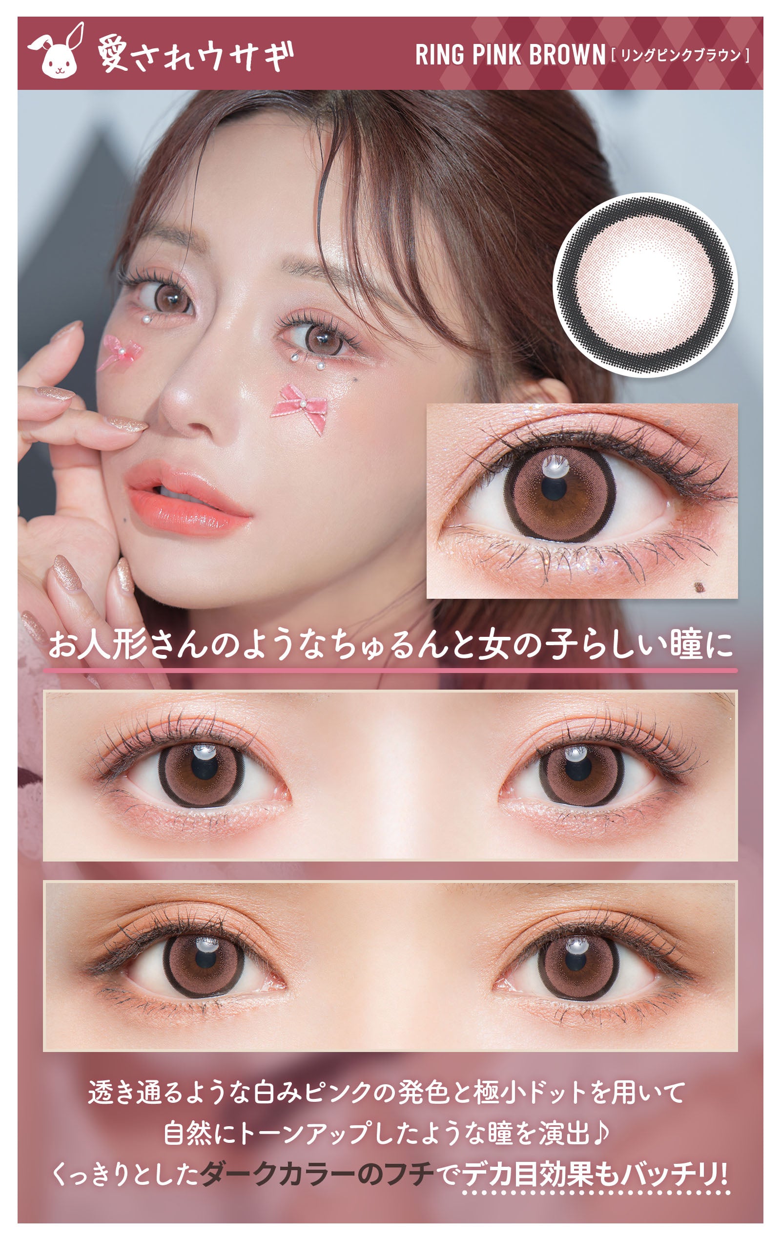 anelloRosaMarrone | 1 giorno