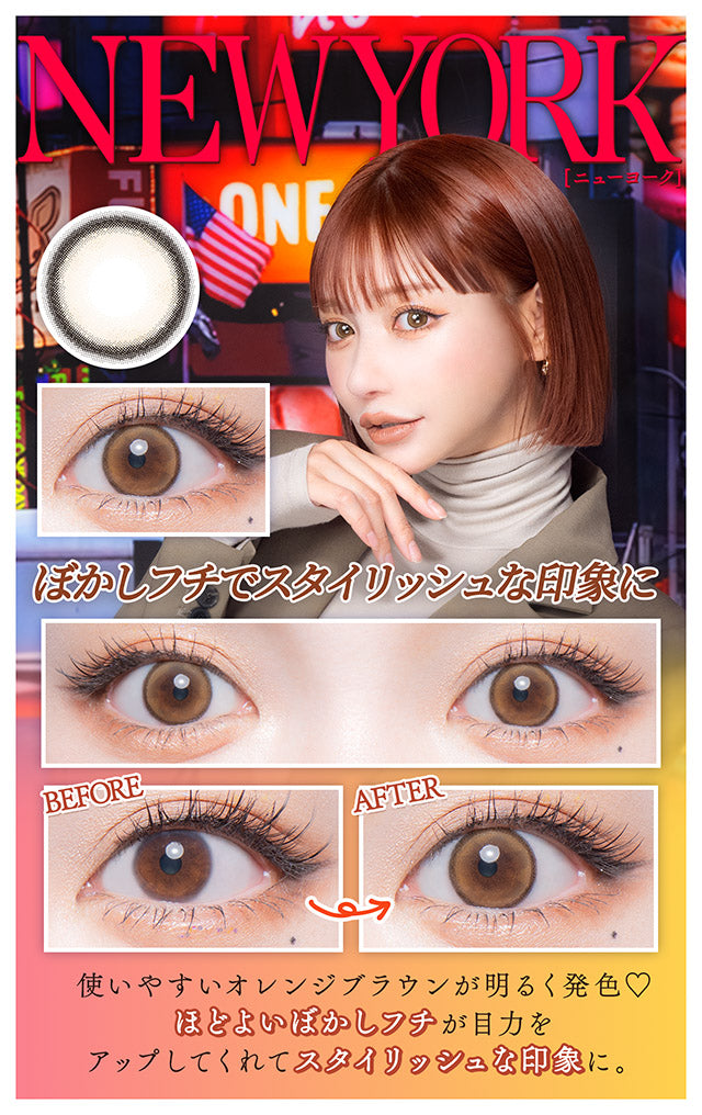 นิวโยーク | 1วัน