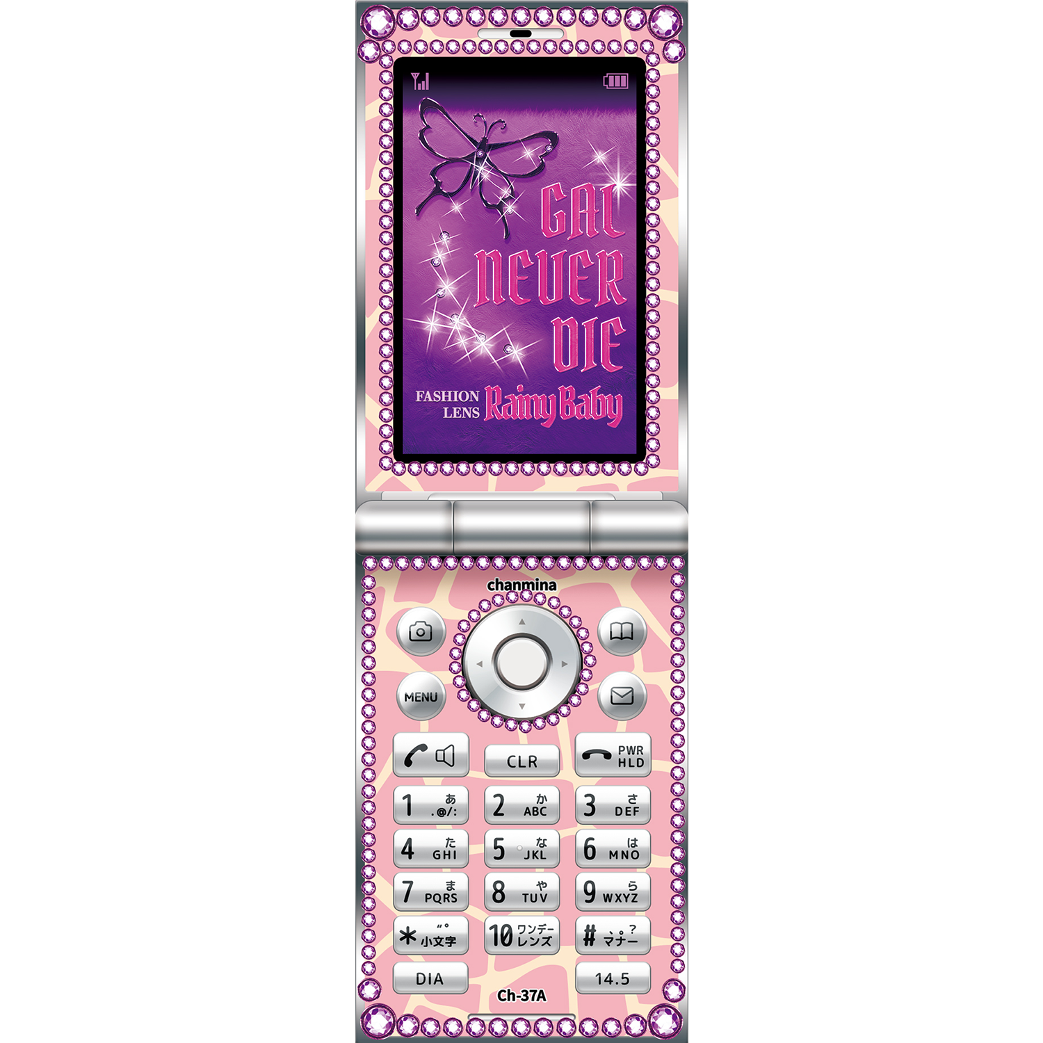 Rainy Baby |. 1 jour