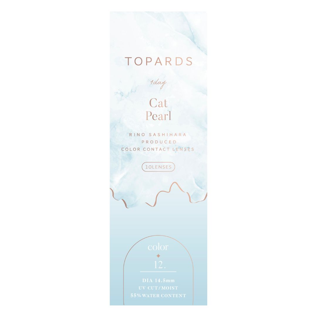 كاتبارل | 1 يوم