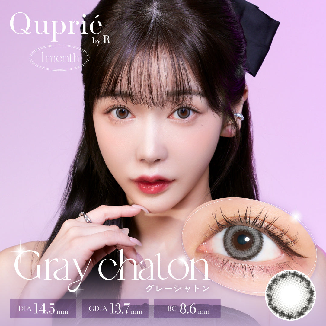 グレーシャトン [Quprie] | 1monthカラコン - DIA14.5mm | Push!Color