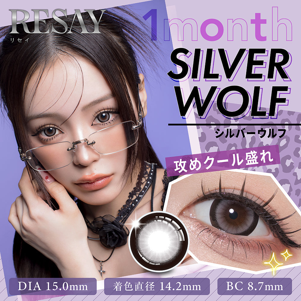 シルバーウルフ [RESAY] | 1monthカラコン - DIA 15.0mm | Push!Color