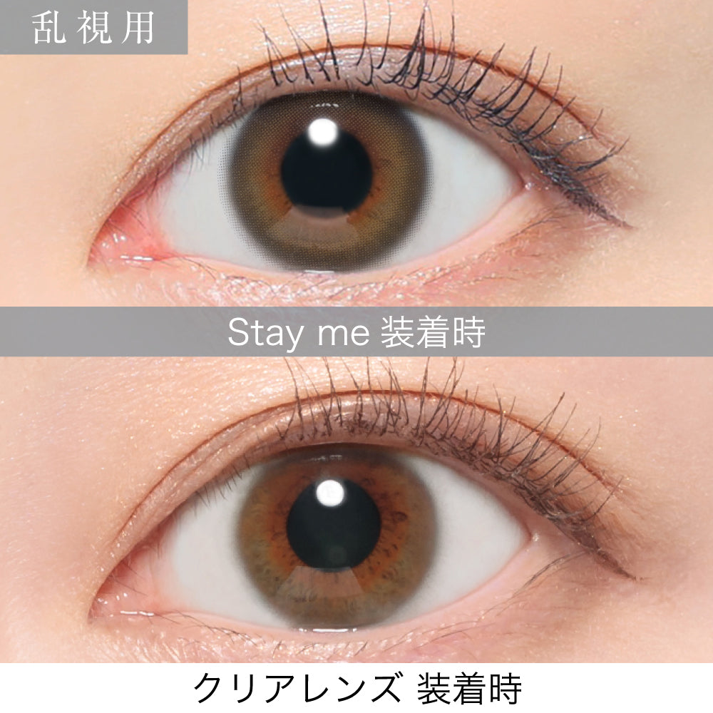 rimanere-me Lenti toriche(CYL -2.25D/ASSE 180°) | 1 giorno