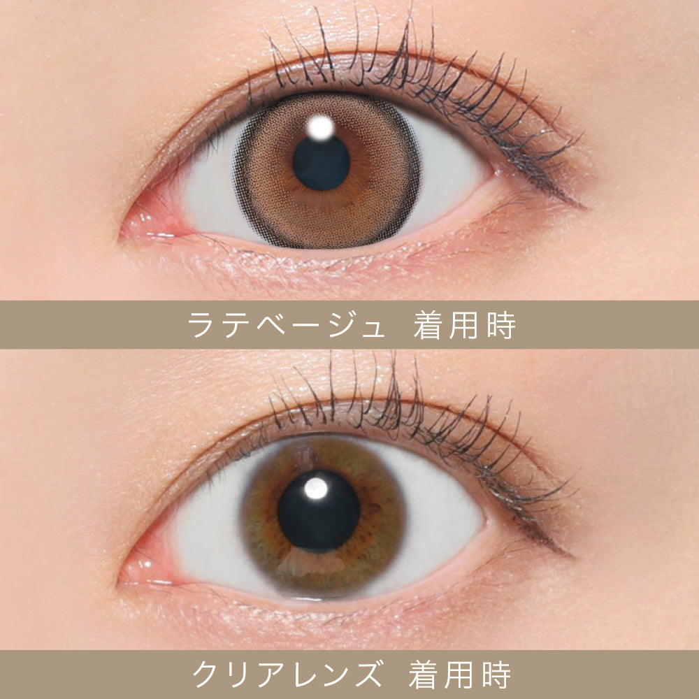 ลาเต้เวจู | 1วัน