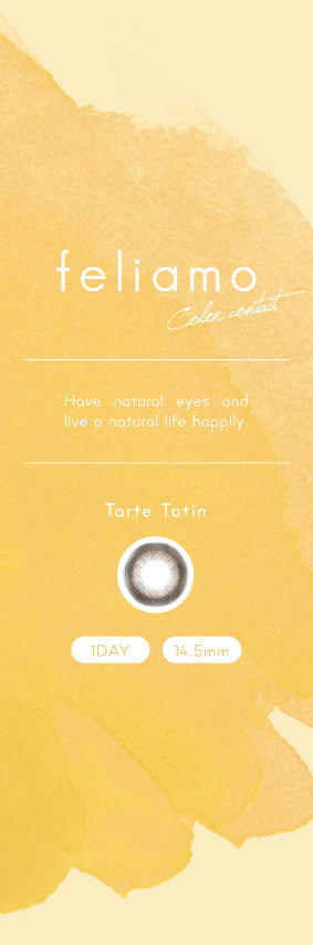 ทัลโตตัน | 1วัน