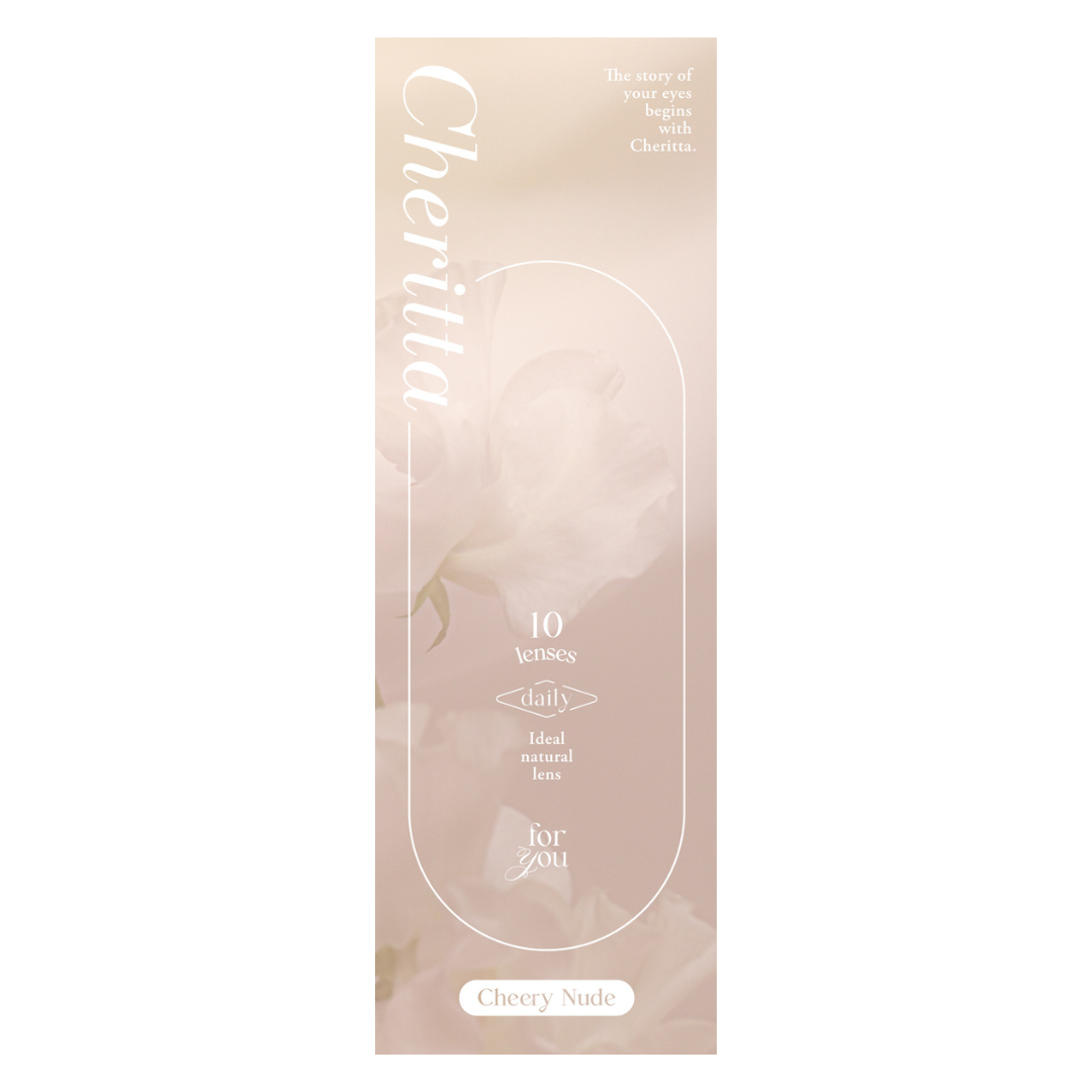 Cheerleader nuda. 1 giorno