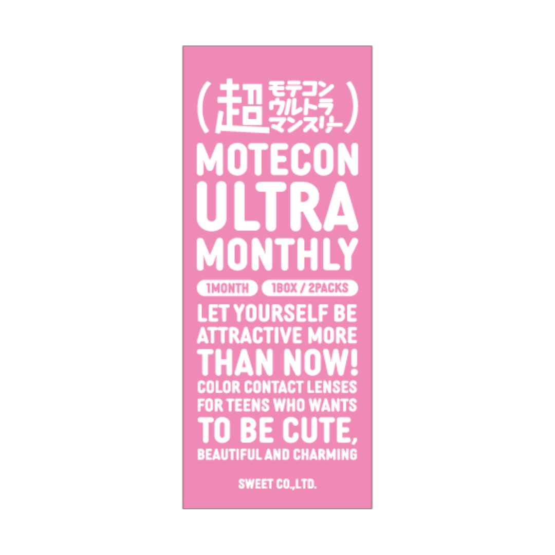 Uruuru Paal | 1bulan