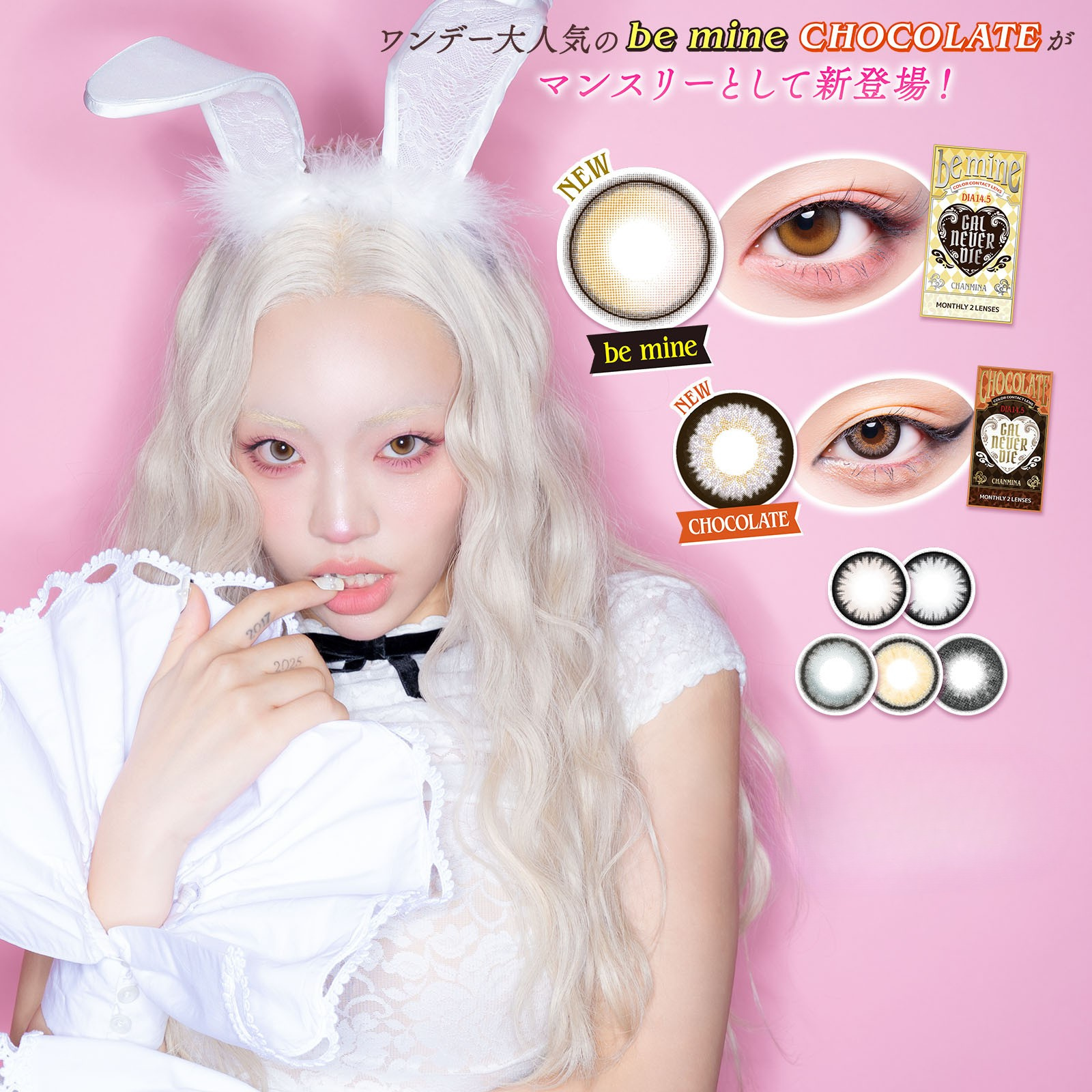 Inestimable |. 1 mois