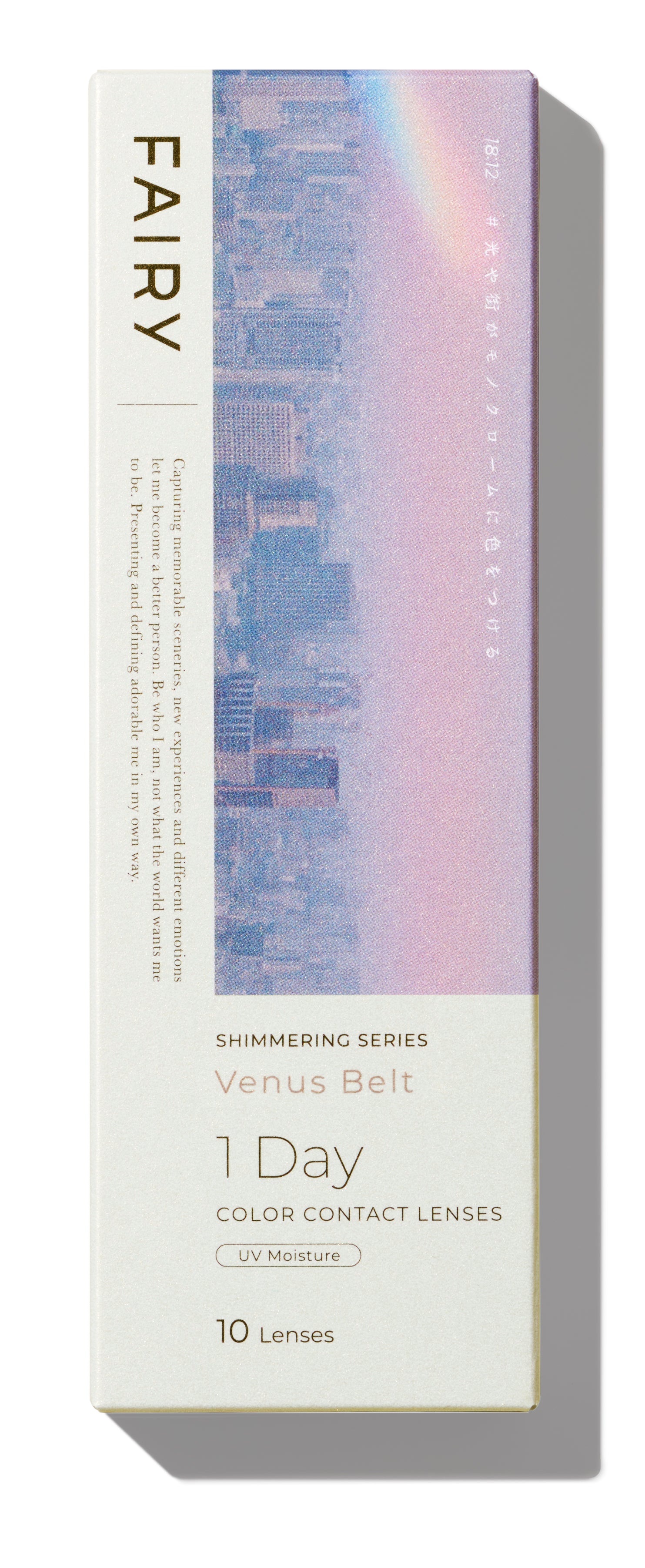 비너스벨트 1일용