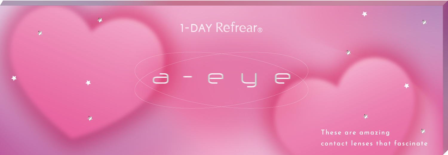 เยปปี้บราวน์ | 1วัน