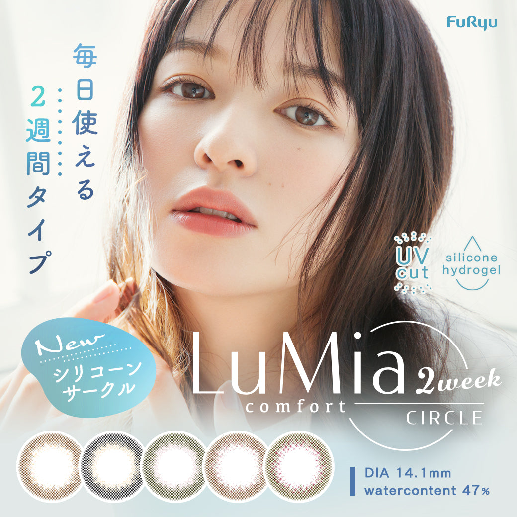 วาฟเฟิลสีชมพู | 2 สัปดาห์