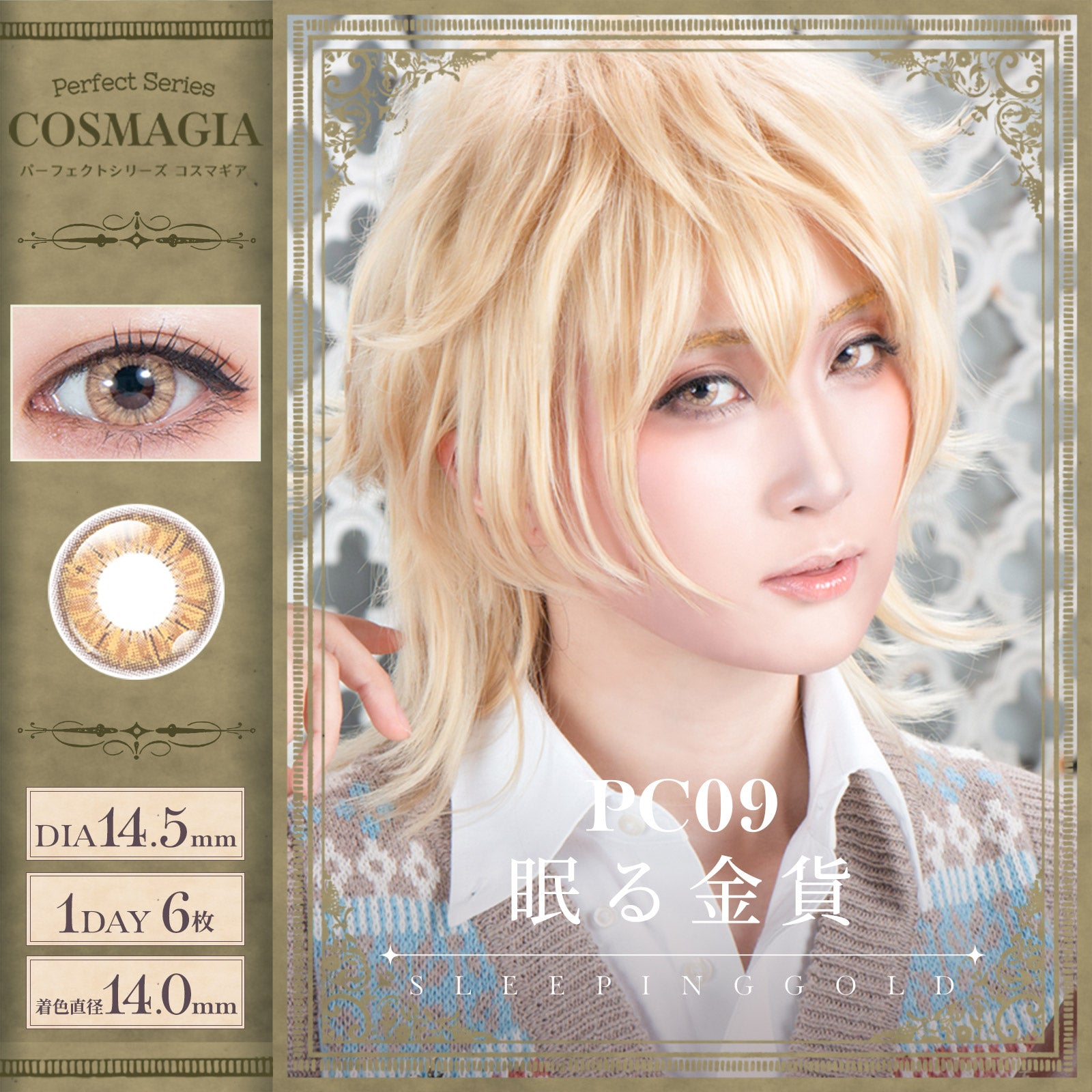 Mata Wang Tidur | 1hari