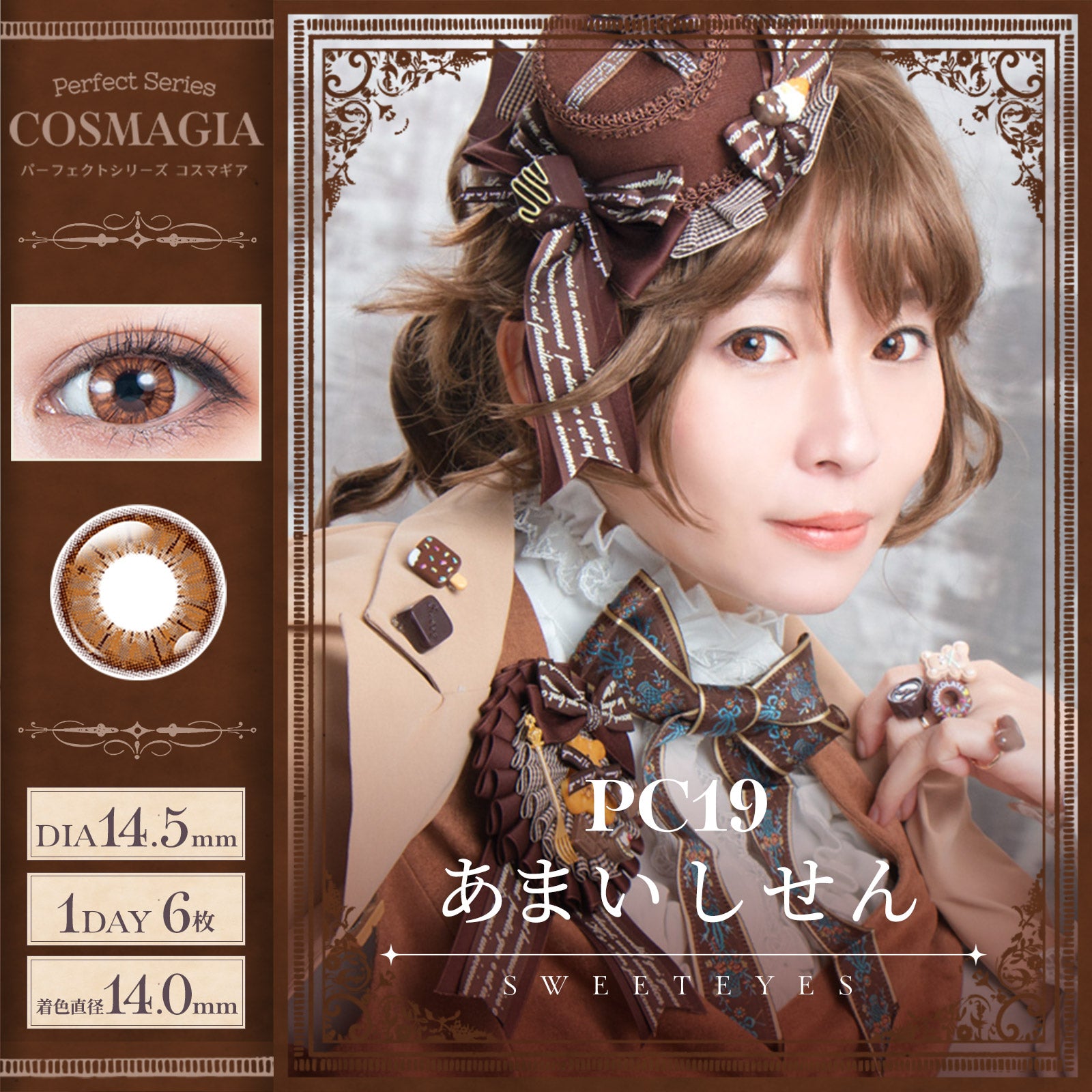 Amaishisen | 1 ngày