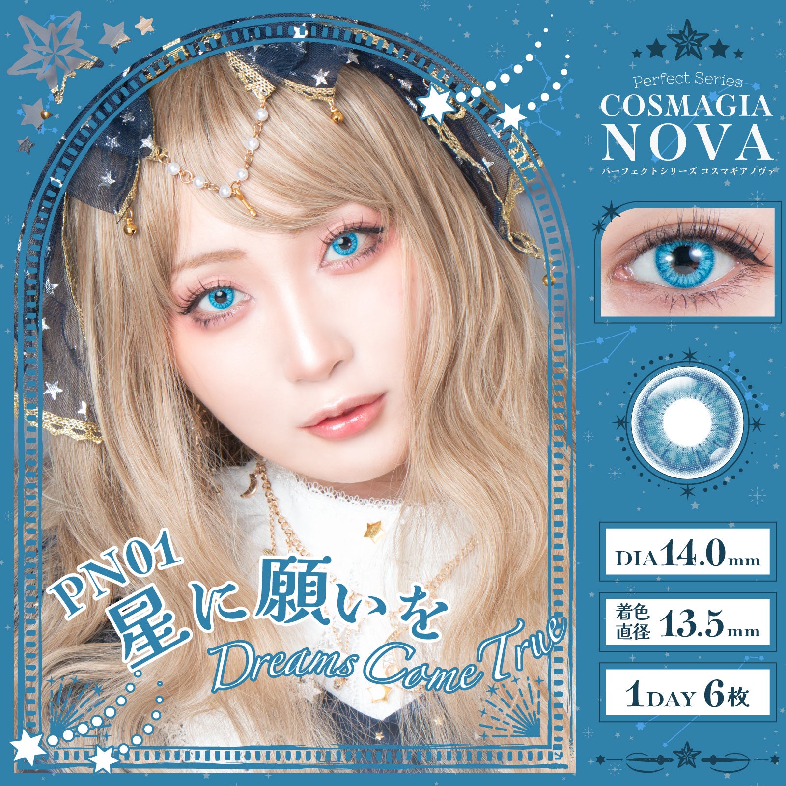 อ้อนพระสงัสดาว | 1วัน