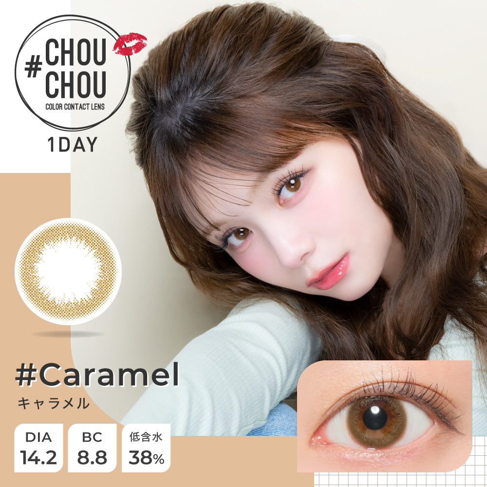 Caramel |. 1 jour