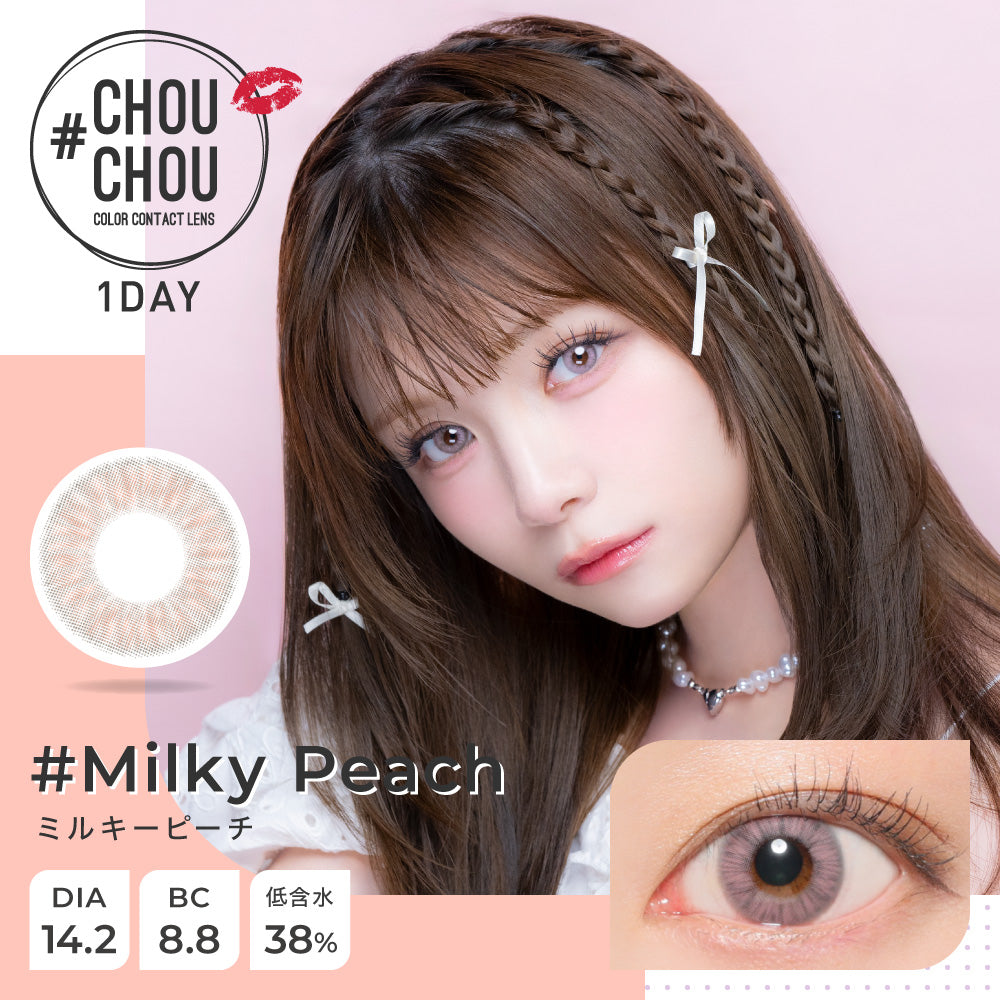 Milky Peach [#CHOUCHOU] | 1day Colored Contact Lens - DIA 14.2mm