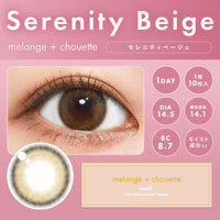 Serenity Beige |. 1Tag