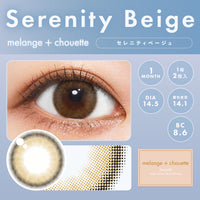 Serenity Beige |. 1 mois