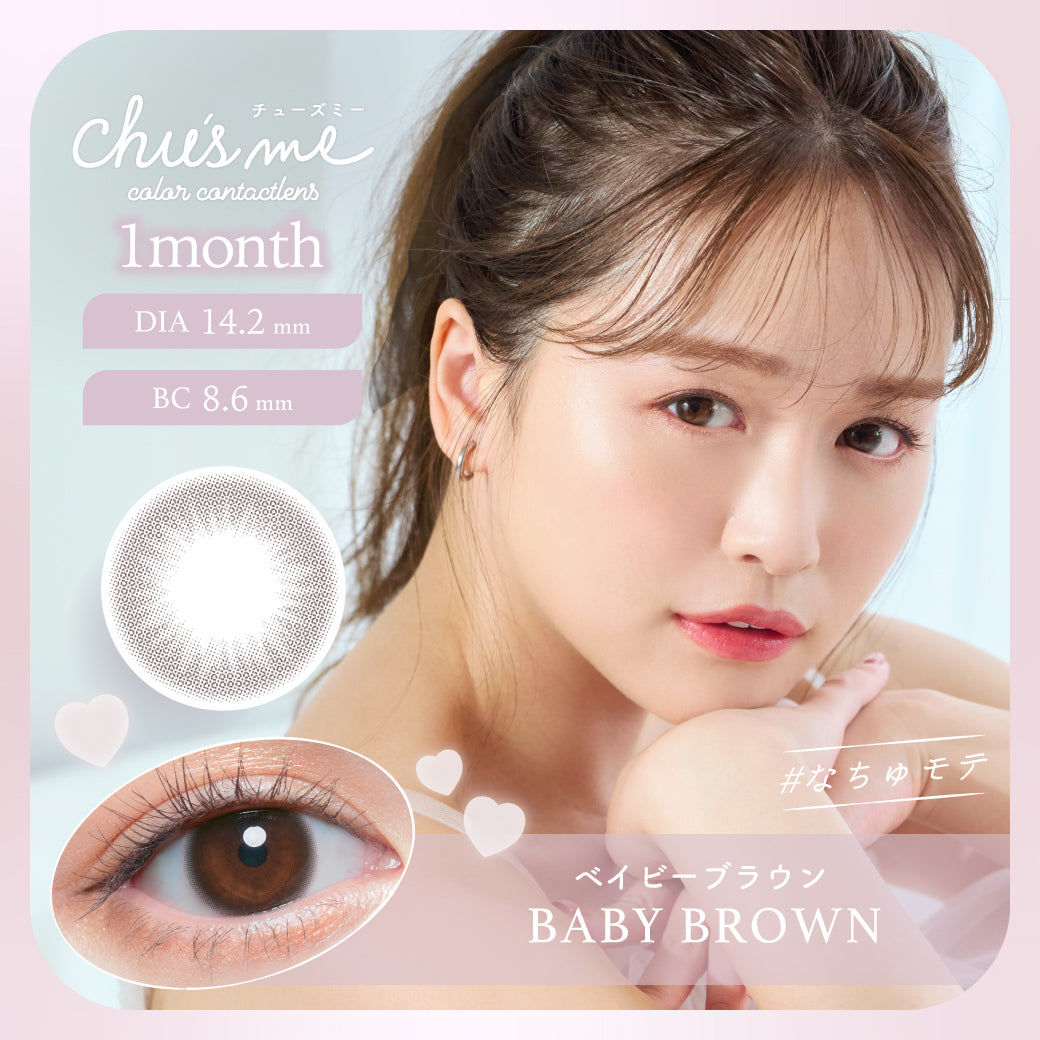 Bayi Coklat | 1bulan