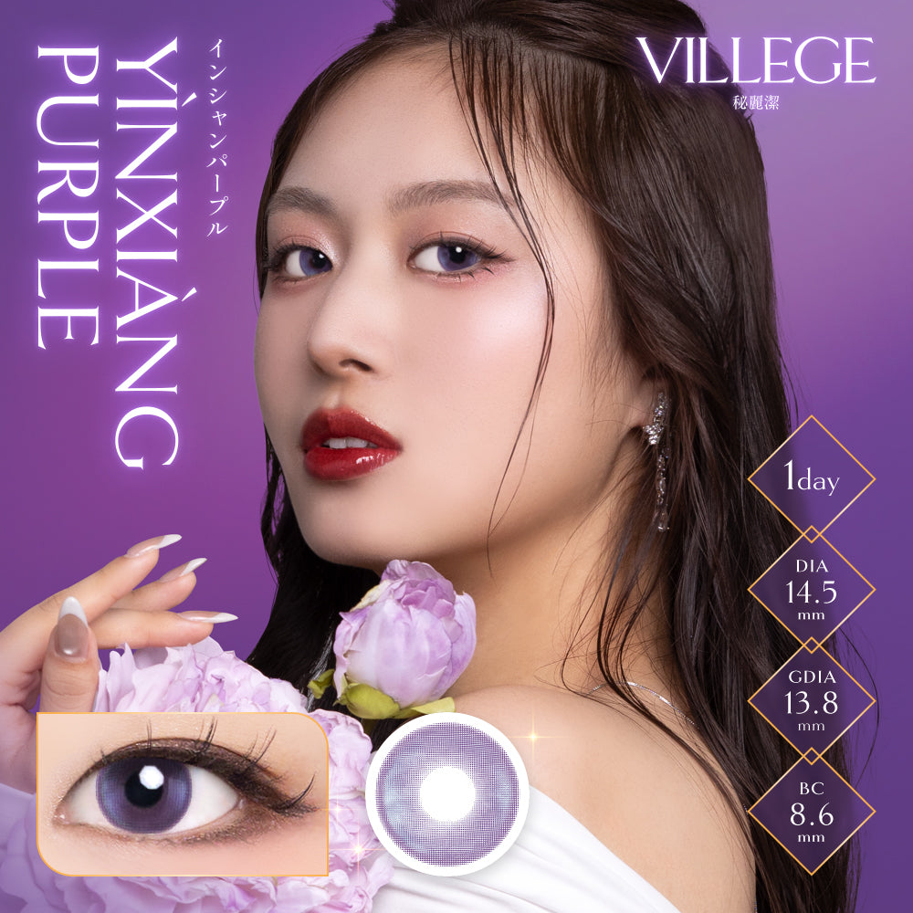インシャンパープル [VILLEGE] | 1dayカラコン - DIA 14.5mm | Push!Color