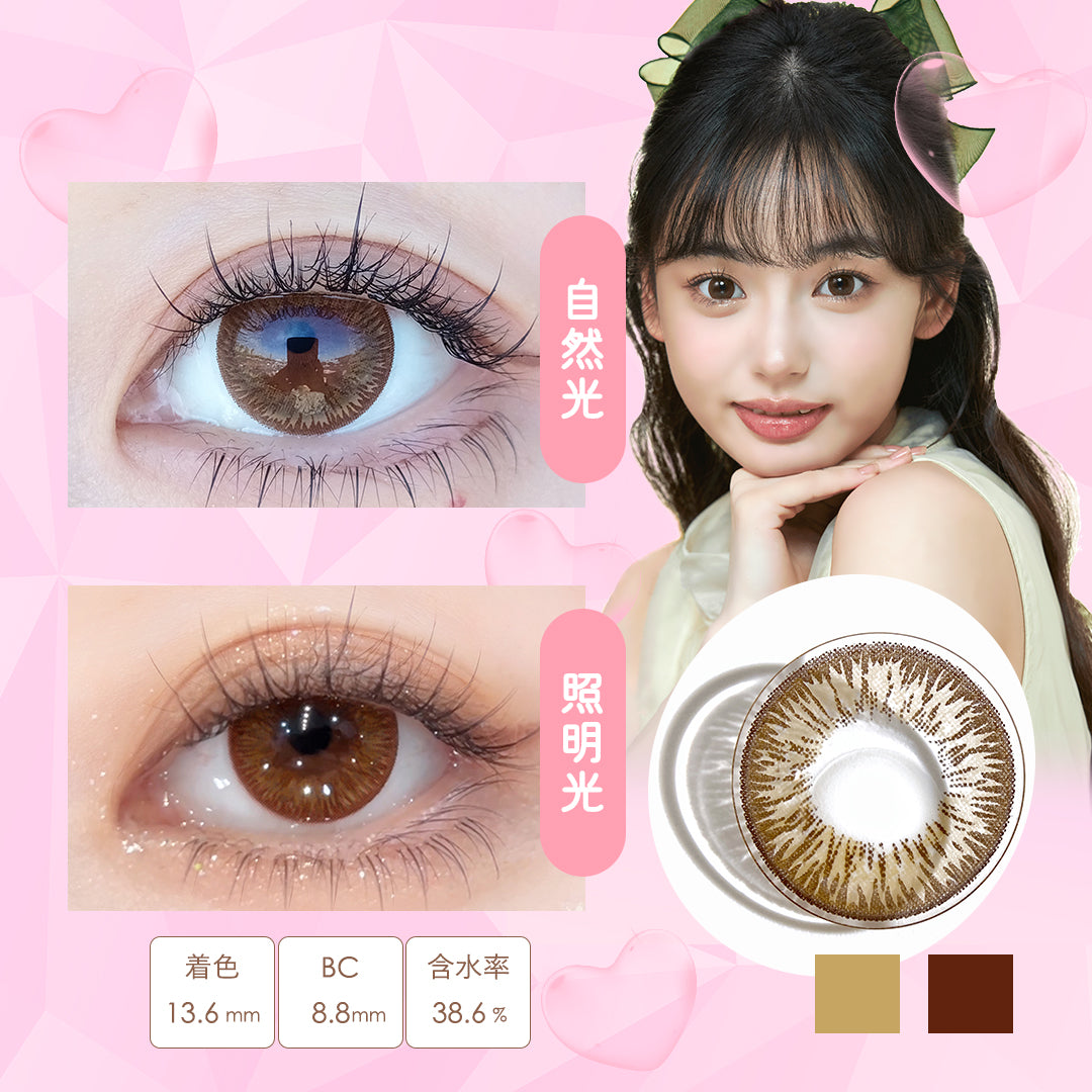 Emma Chocolat |. 1 dia