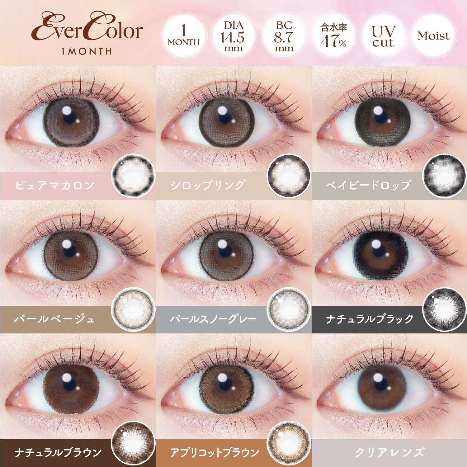 Pearl Beige | 1 tháng