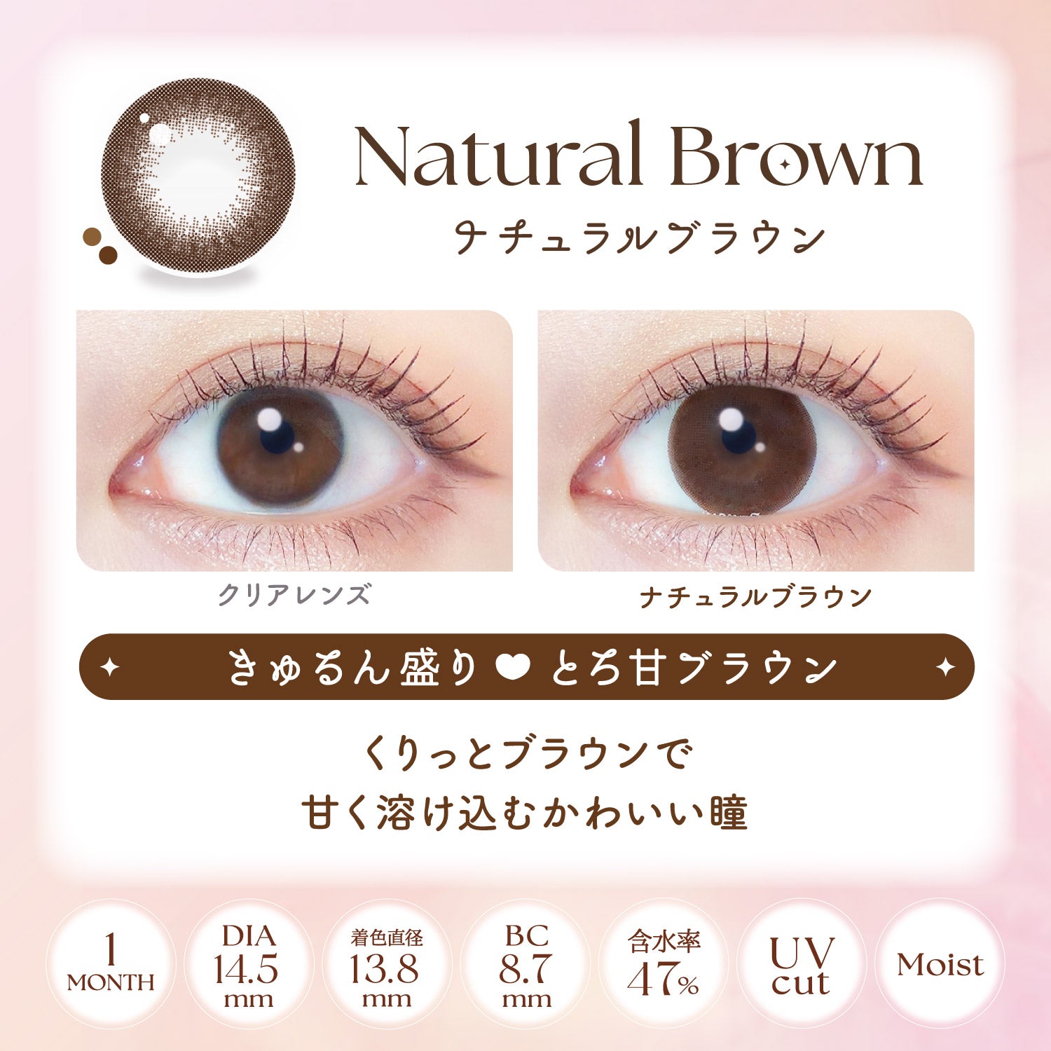 طبيعيبراون | 1 شهر