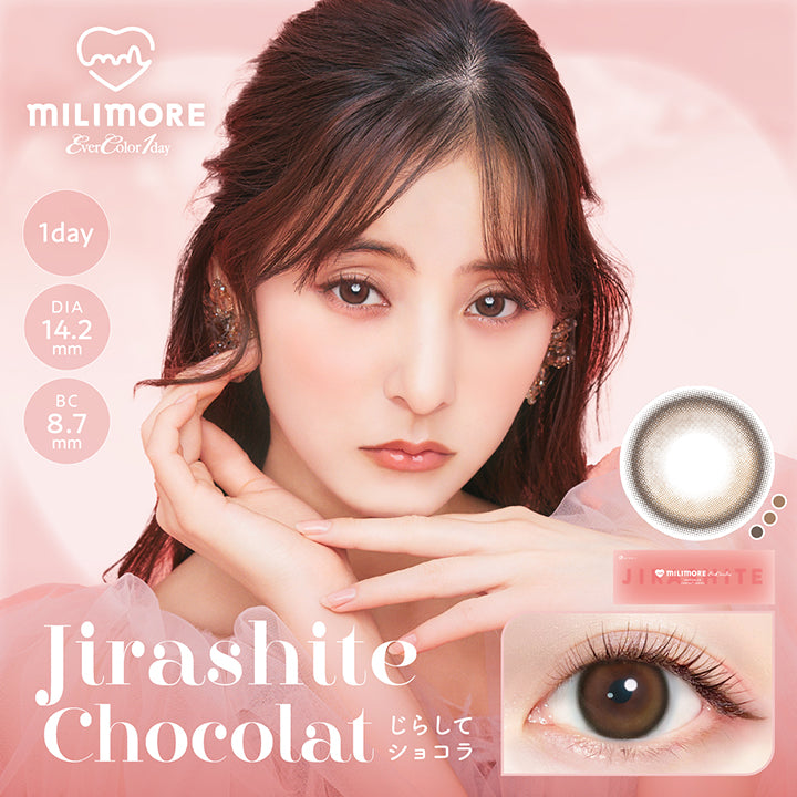 Chocolat | 1 ngày
