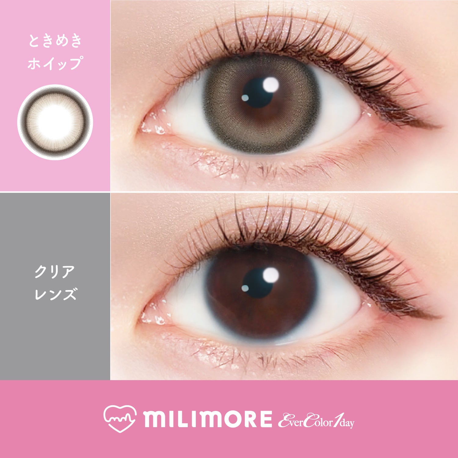 Tokimeki Hoippu | 1hari